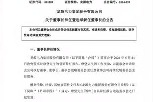 betway体育客户端官方下载截图2